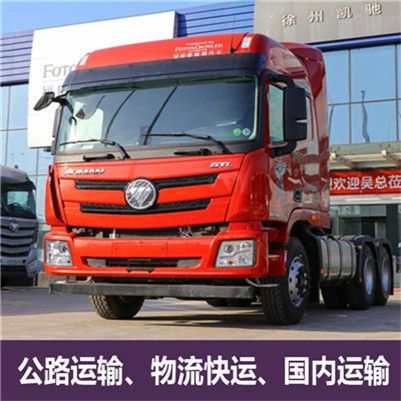 惠州到?？谖锪鲗＞€