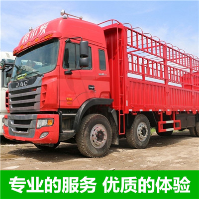 清遠(yuǎn)到牡丹江綏芬河市物流公司-貨運價格-清遠(yuǎn)到牡丹江綏芬河市物流專線