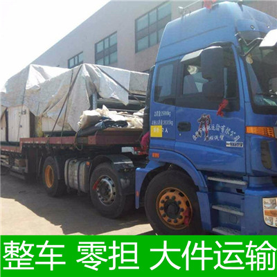 惠州到阜陽搬家公司-惠州到阜陽長(zhǎng)途搬家