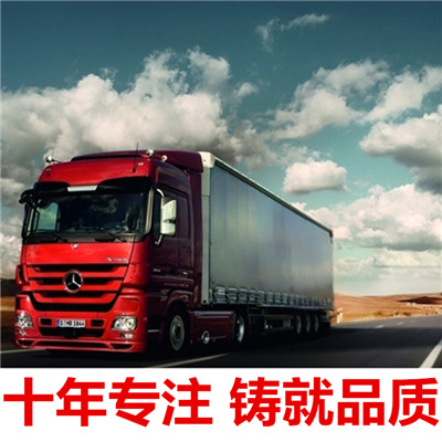 惠州到云浮大件貨物運(yùn)輸-惠州至云浮整車大件運(yùn)輸公司-惠州到云浮物流公司