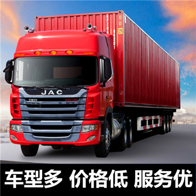 珠海到運(yùn)城臨猗縣物流公司-貨運(yùn)價(jià)格-珠海到運(yùn)城臨猗縣物流專線