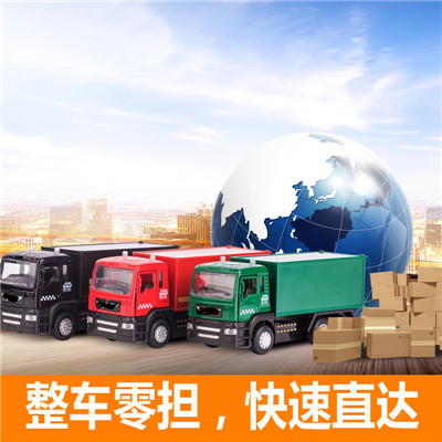 惠州到興寧市物流專線-價(jià)格優(yōu)惠-誠(chéng)信經(jīng)營(yíng)