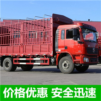 惠州到桂平市貨運公司-惠州至桂平市直達(dá)物流