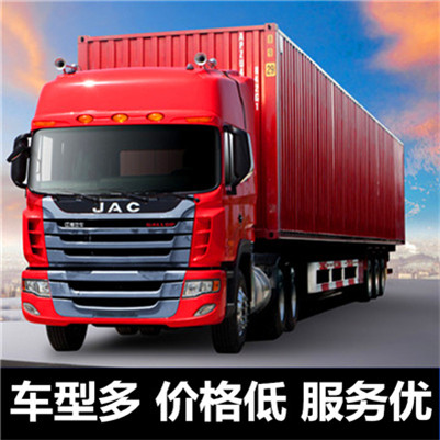 清遠(yuǎn)到揚州寶應(yīng)縣物流專線-清遠(yuǎn)到揚州寶應(yīng)縣貨運公司