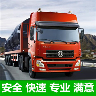 東莞到忻州靜樂縣貨運公司-東莞到忻州靜樂縣物流專線-運費價格