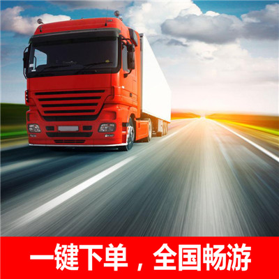 惠州到南通海門區(qū)汽車托運(yùn)公司-惠州至南通海門區(qū)轎車托運(yùn)