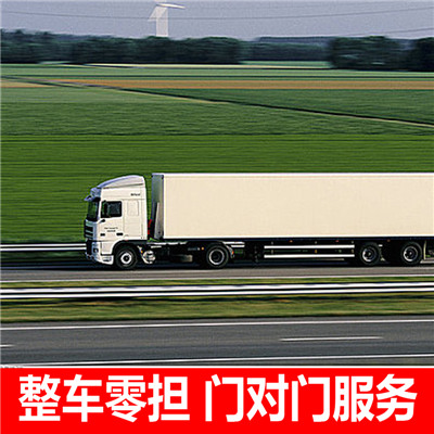 深圳到迪慶物流公司-貨運(yùn)價(jià)格-深圳到迪慶物流專(zhuān)線