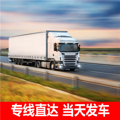 江門到新北林口區(qū)貨運公司-江門到新北林口區(qū)物流專線-運費價格