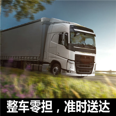 博羅到南通物流公司-博羅至南通貨運(yùn)-博羅至南通物流專線