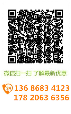 微信溝通更方便，了解更多優(yōu)惠